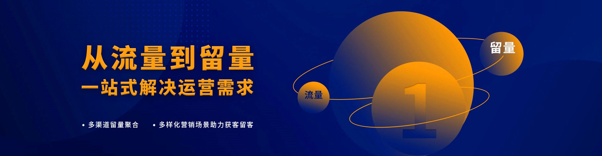 江北百度推广费用