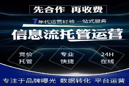 SEM开户策略调整：案例分享与效果评估