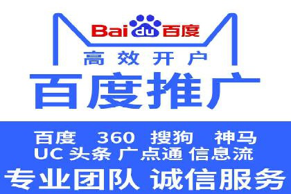 成功案例：SEM外包公司如何提高广告转化率